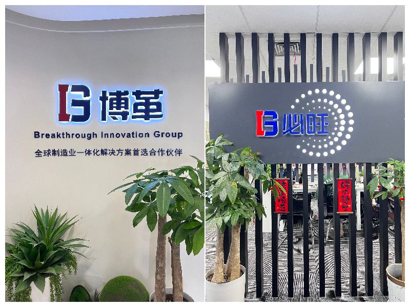 博革必旺精益布局——喚醒沉睡的工廠，釋放被低估的競爭力