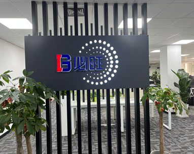 博革必旺，讓現場會說話，讓管理看得見