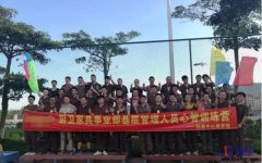 廚衛(wèi)家具精益班組管理人才培養(yǎng)項目盛夏起航