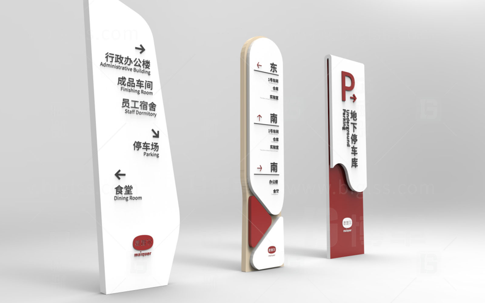 廠區(qū)丨戶外目視化 上海博革 博革咨詢 廠區(qū)丨戶外目視化 上海博革 博革咨詢